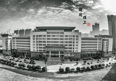 在武汉理工大学 (WUT) 就读是一种怎样的体验?
