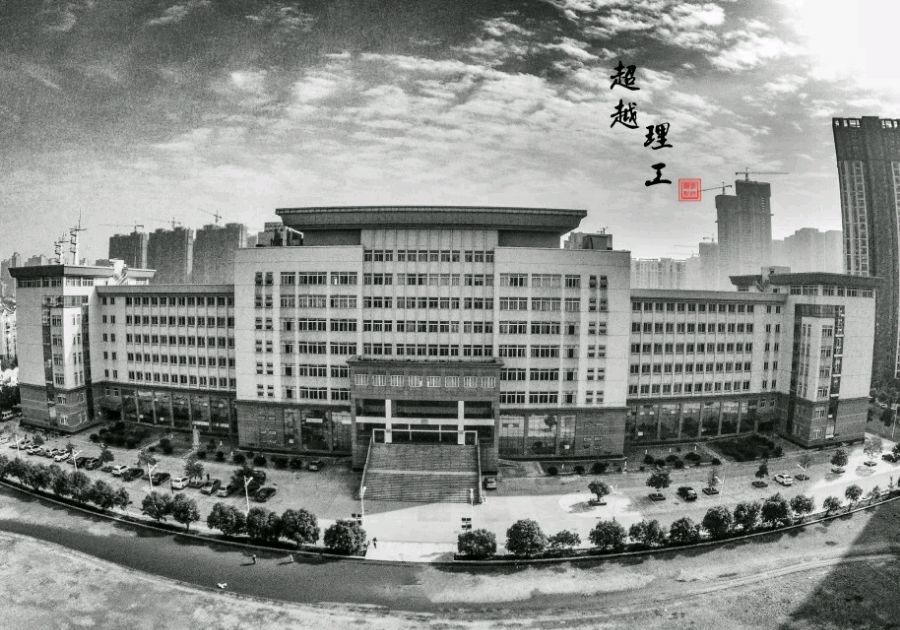 在武汉理工大学 (WUT) 就读是一种怎样的体验?