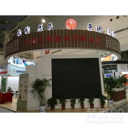 武汉