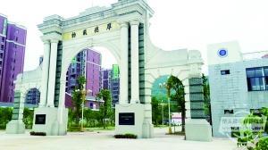 多所高校校门“撞脸”名校 专家:不足取(组图)