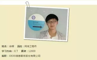 2018年武汉金信润天年度大事件 聚焦职业教育，盘点武汉航海学院发展亮点