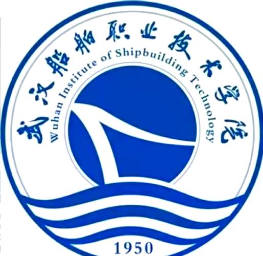 武汉船院:航海梦想的启航地